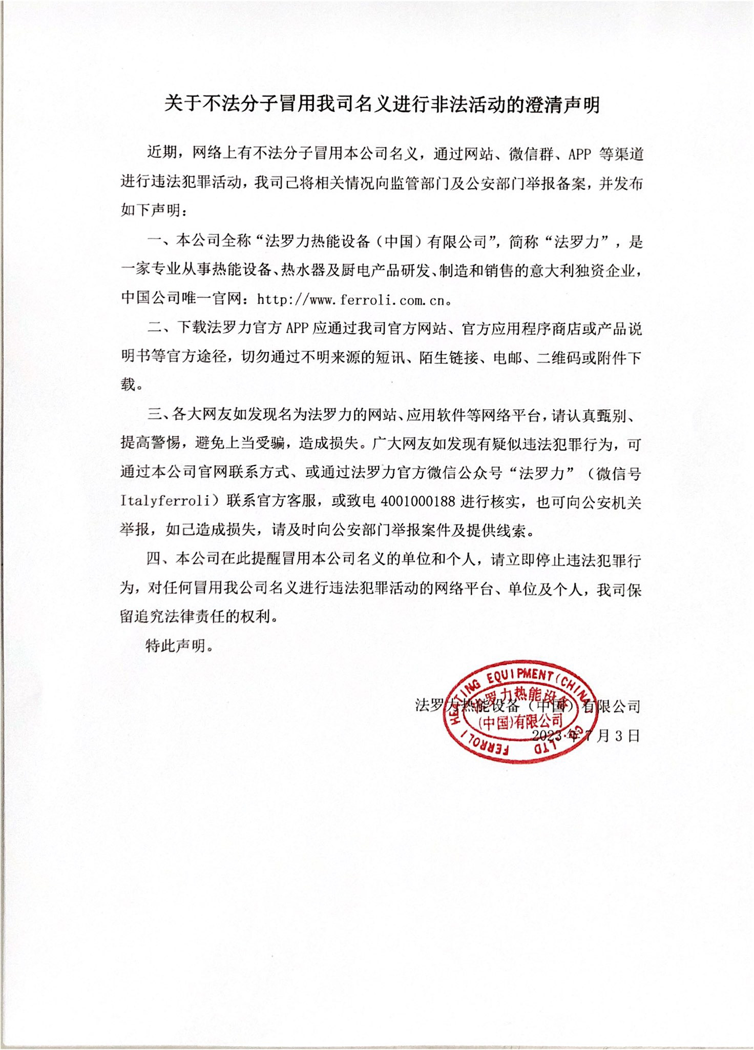 人生就是博_首页入口