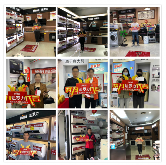 人生就是博全球66周年营销新玩法，，，，，，，激活品牌新能量！