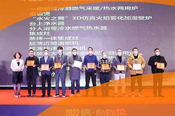 载誉而归 人生就是博荣获2022磐石大奖